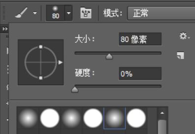 Photoshop制作可爱的逗比立体字教程