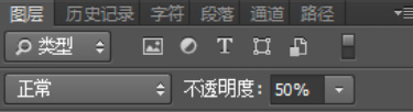 Photoshop制作可爱的逗比立体字教程