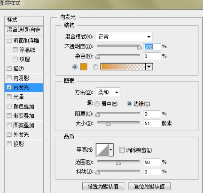 Photoshop制作可爱的逗比立体字教程