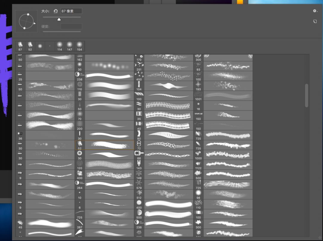 Photoshop使用笔刷制作书法艺术字教程
