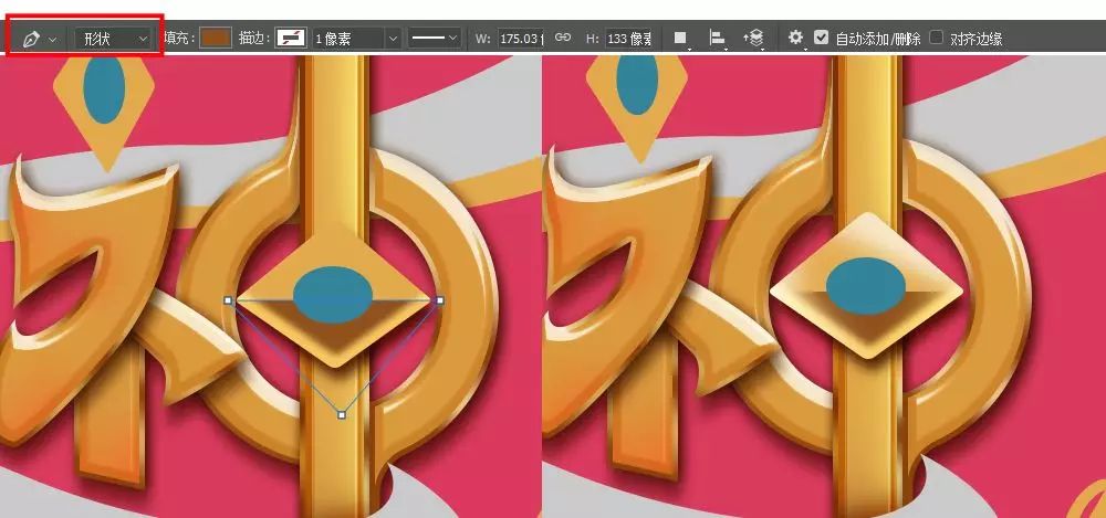 Photoshop制作金属质感的女神节艺术字