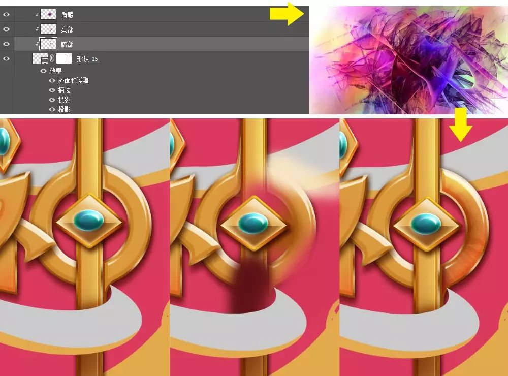 Photoshop制作金属质感的女神节艺术字