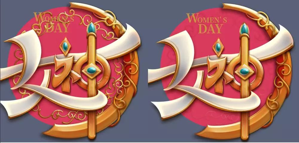 Photoshop制作金属质感的女神节艺术字