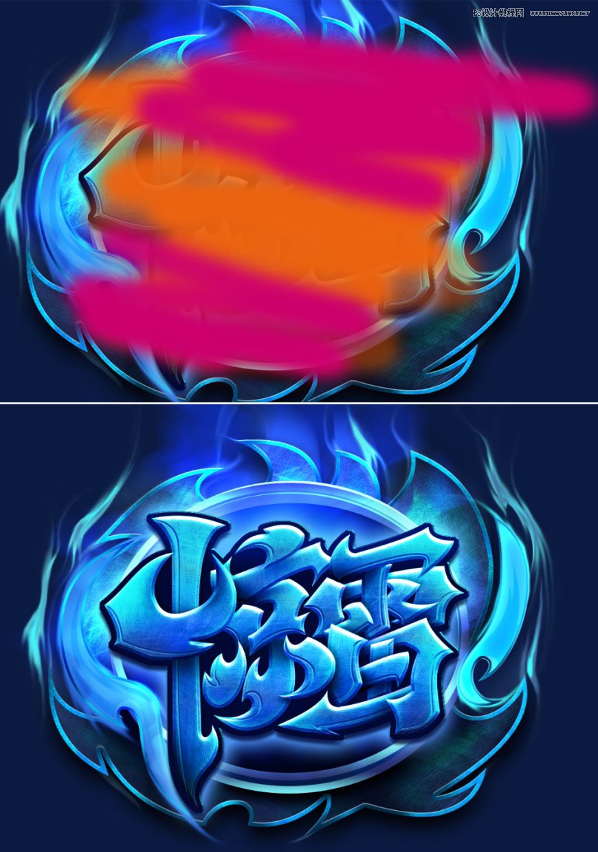 Photoshop制作炫丽的游戏风格艺术字