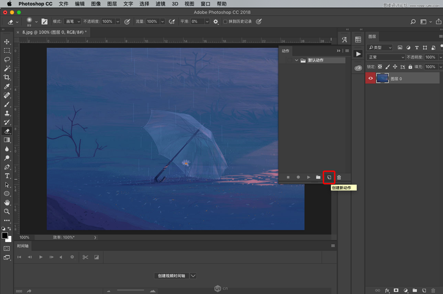 下雨动画：PS制作逼真的下雨GIF动画