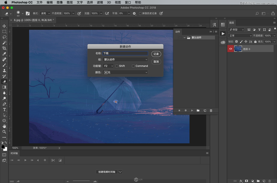 下雨动画：PS制作逼真的下雨GIF动画
