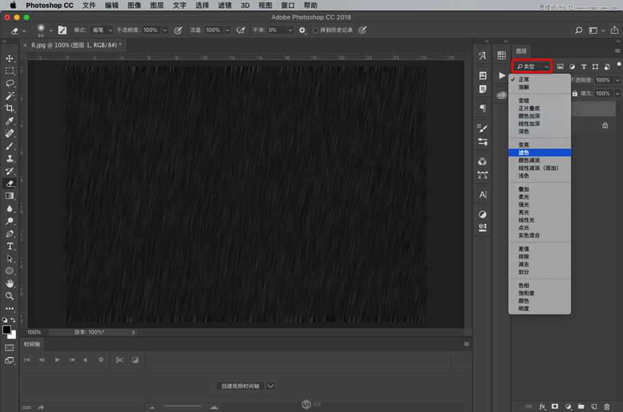 下雨动画:PS制作逼真的下雨GIF动画