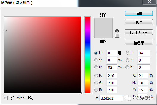 Photoshop设计蜂窝状的人像海报效果