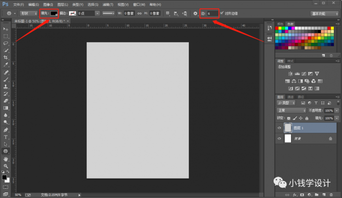 Photoshop设计蜂窝状的人像海报效果