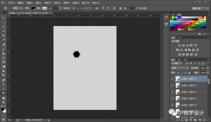 Photoshop设计蜂窝状的人像海报效果