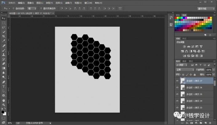 Photoshop设计蜂窝状的人像海报效果