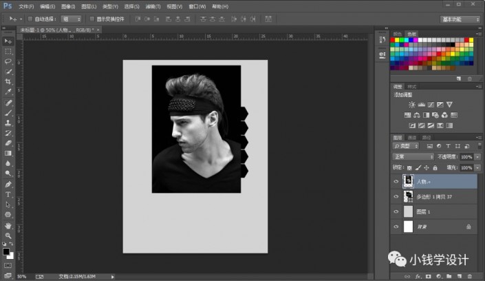 Photoshop设计蜂窝状的人像海报效果