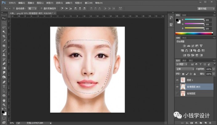 Photoshop快速的给人物头像进行换脸操作