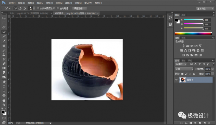 Photoshop合成脑洞大开的创意人像效果