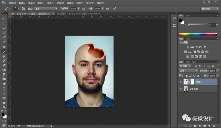 Photoshop合成脑洞大开的创意人像效果
