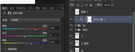 Photoshop创意合成从人物头像中长出的花朵