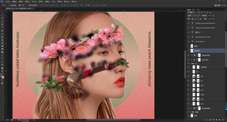 Photoshop创意合成从人物头像中长出的花朵