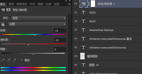 Photoshop创意合成从人物头像中长出的花朵