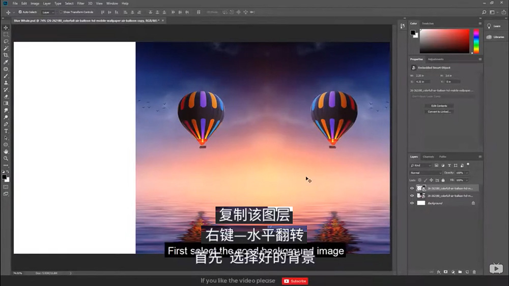 Photoshop创意合成被热气球带飞的鲸鱼