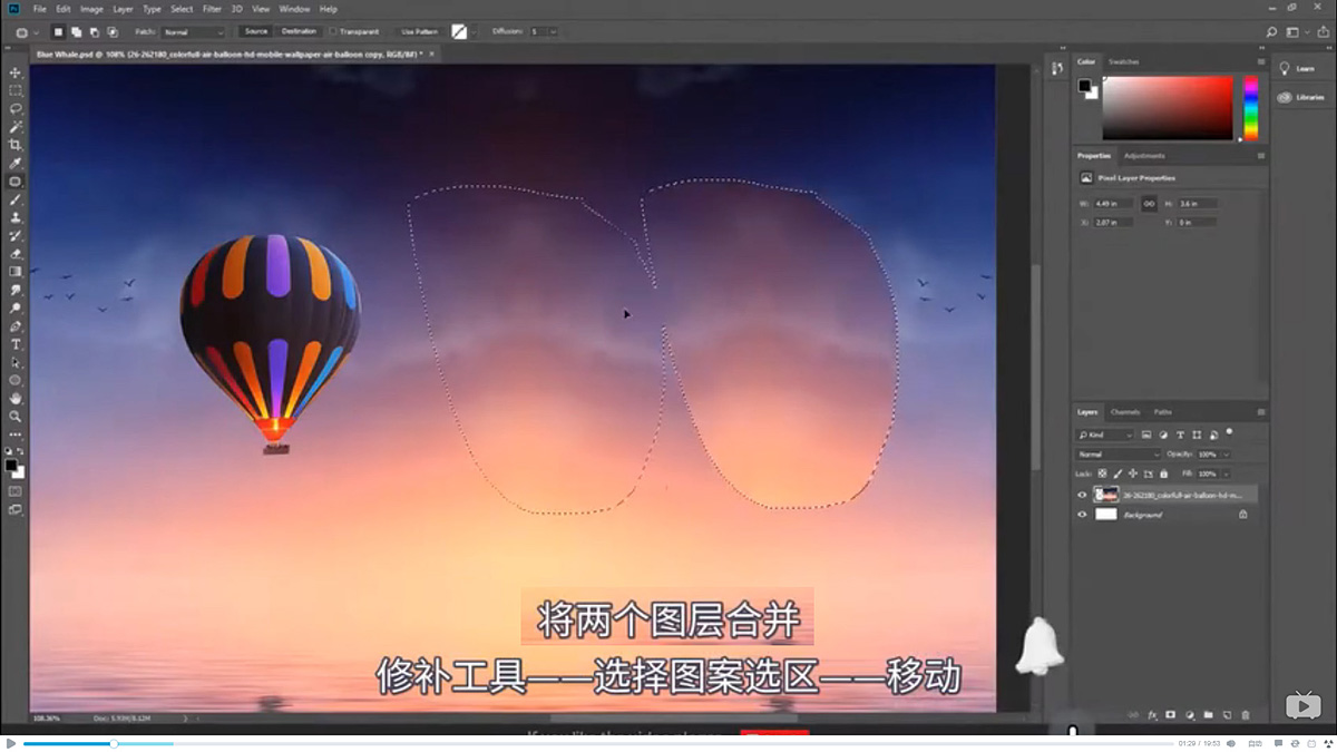 Photoshop创意合成被热气球带飞的鲸鱼