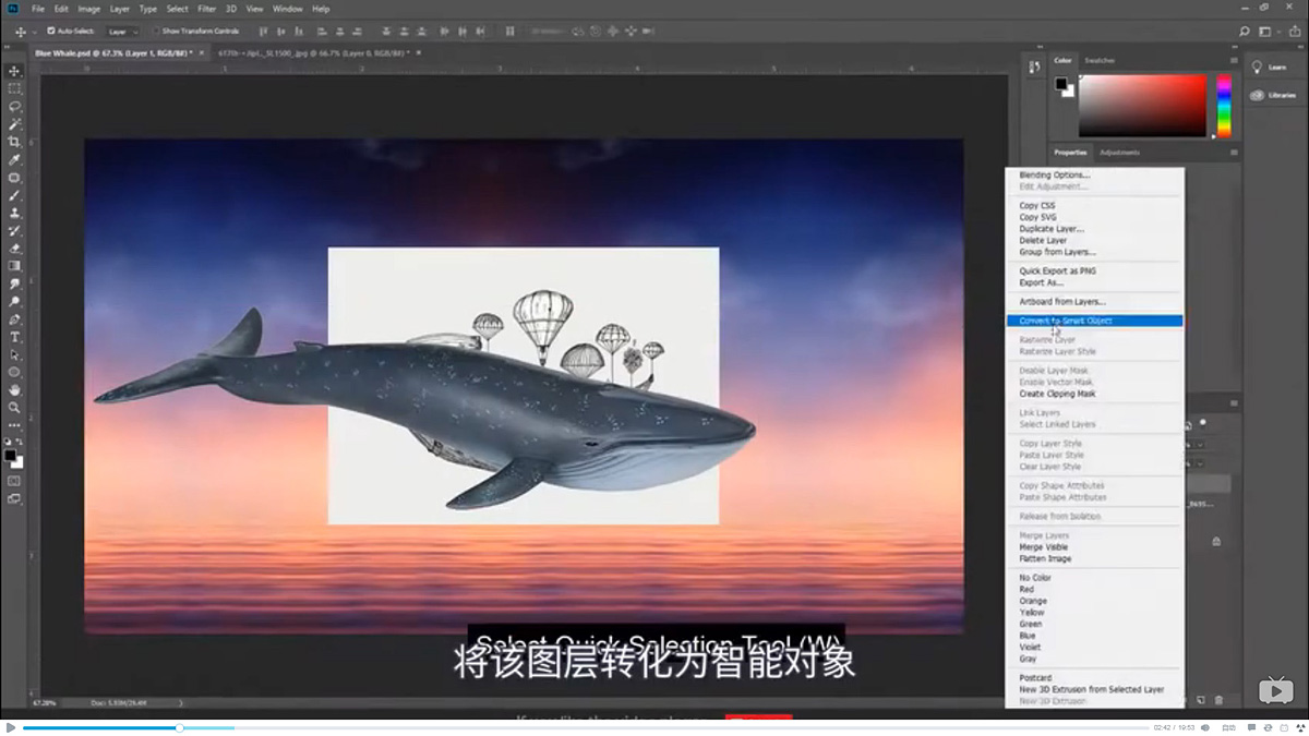 Photoshop创意合成被热气球带飞的鲸鱼