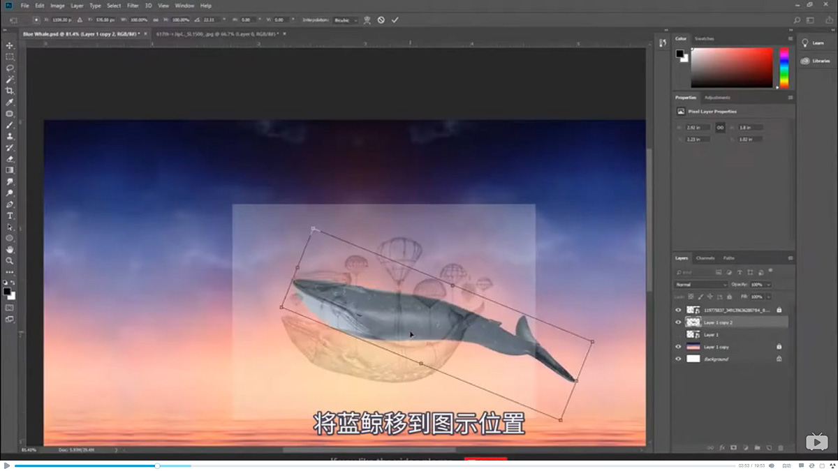 Photoshop创意合成被热气球带飞的鲸鱼