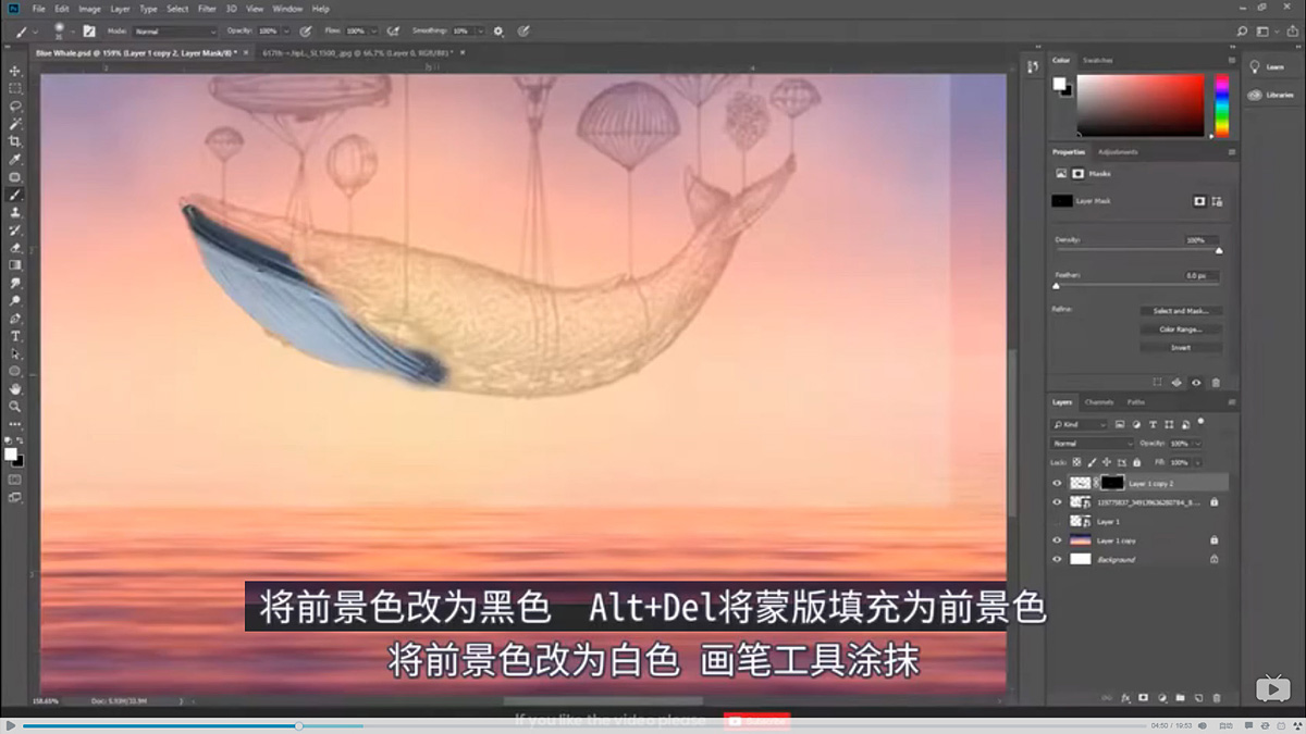 Photoshop创意合成被热气球带飞的鲸鱼