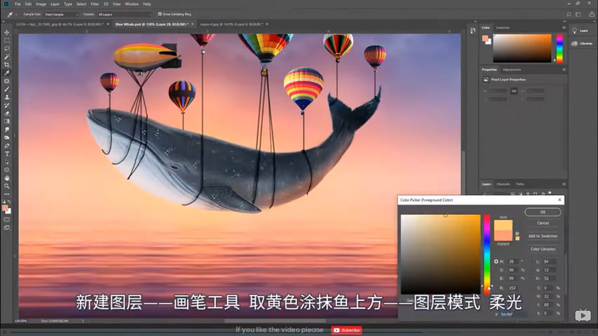 Photoshop创意合成被热气球带飞的鲸鱼