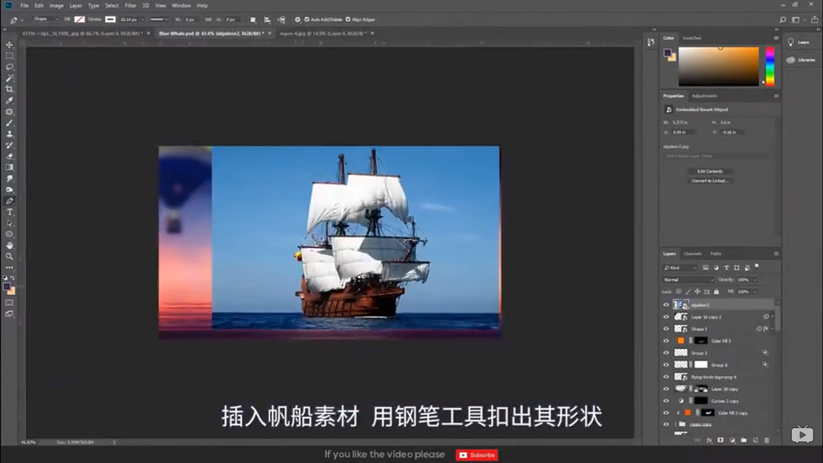 Photoshop创意合成被热气球带飞的鲸鱼