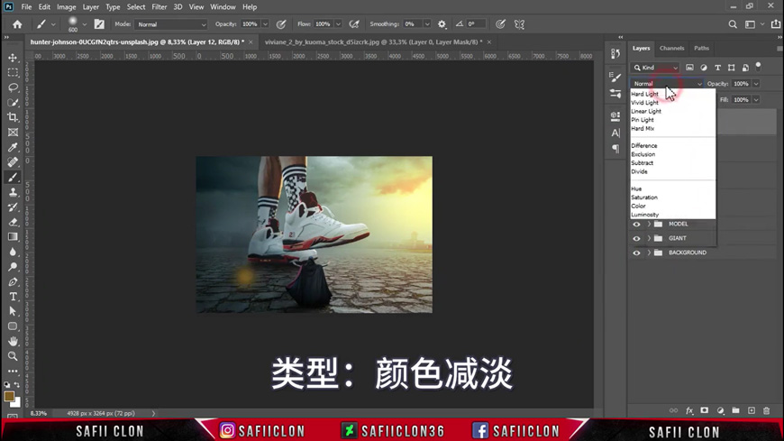 Photoshop创意合成在脚底下魔法师
