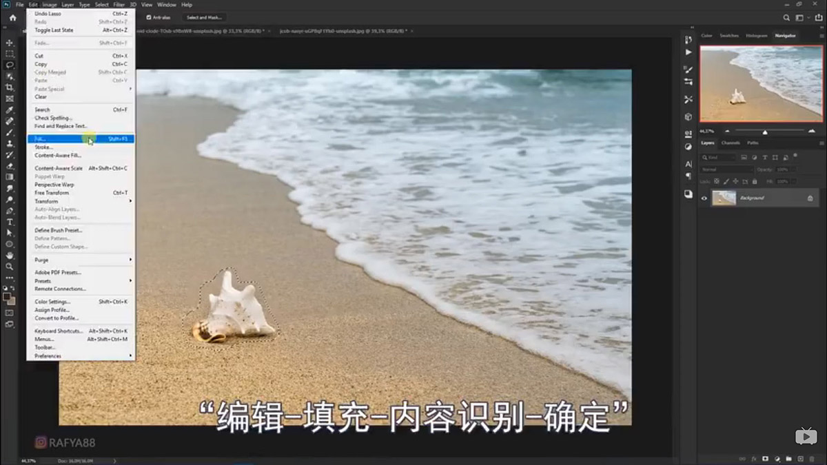 Photoshop合成海边海龟和被掀起的海浪场景