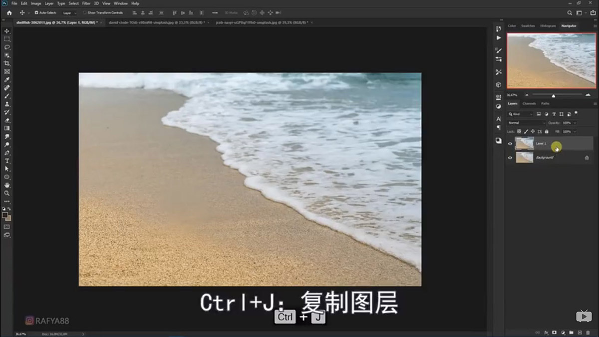 Photoshop合成海边海龟和被掀起的海浪场景