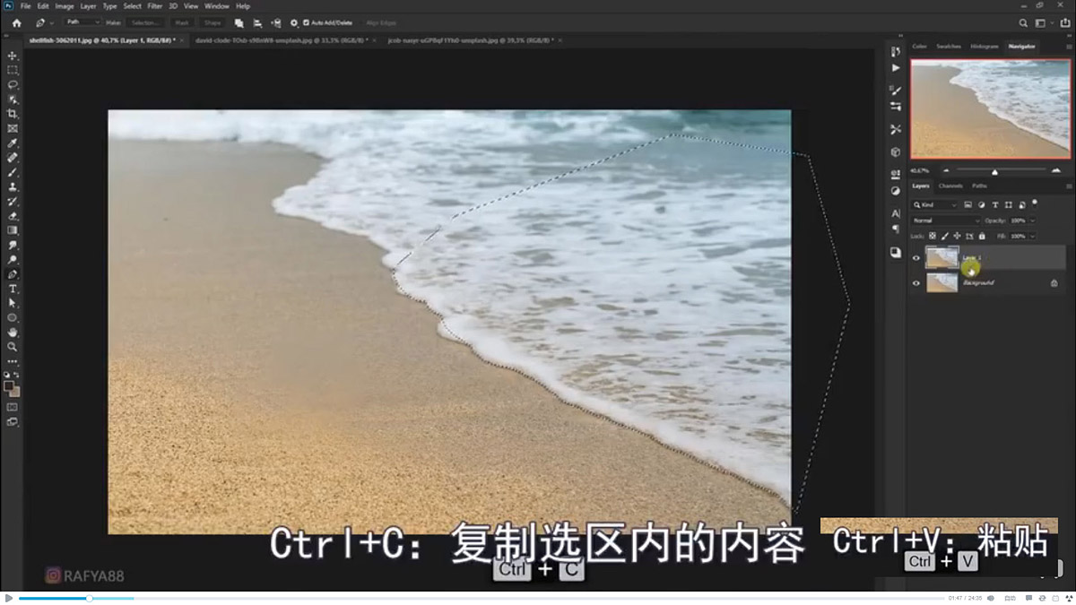 Photoshop合成海边海龟和被掀起的海浪场景