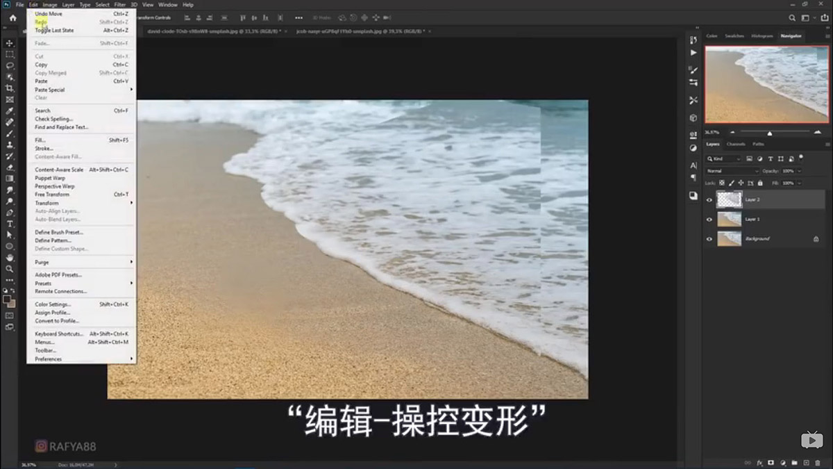 Photoshop合成海边海龟和被掀起的海浪场景