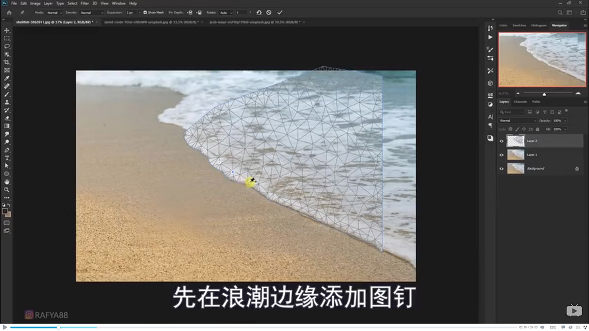 Photoshop合成海边海龟和被掀起的海浪场景