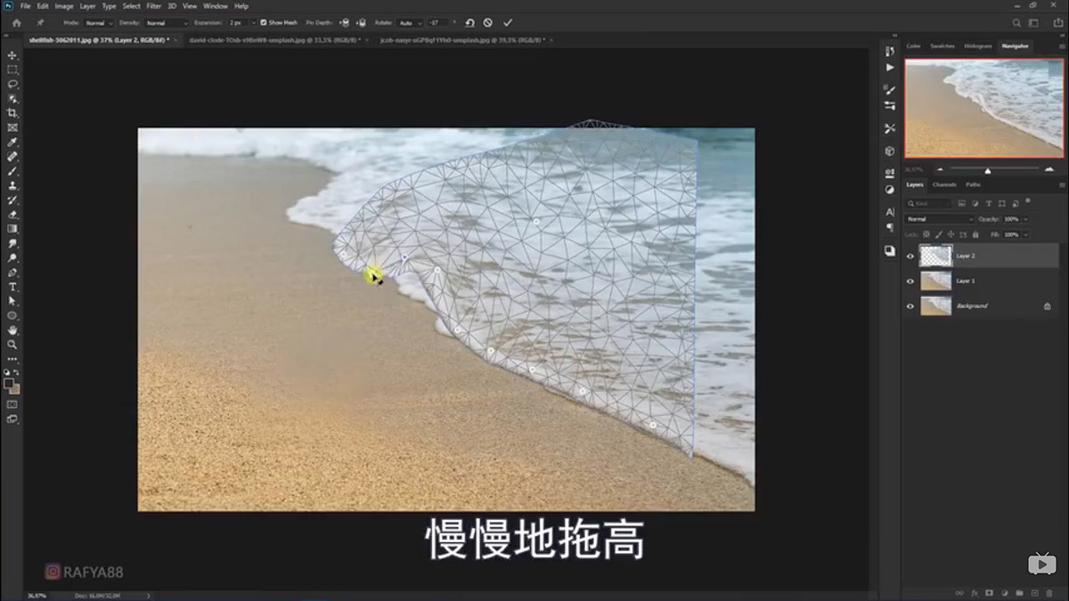 Photoshop合成海边海龟和被掀起的海浪场景