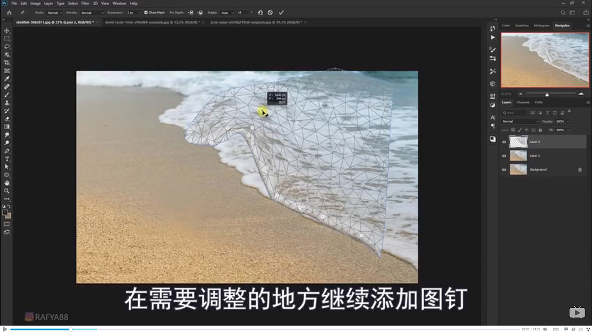Photoshop合成海边海龟和被掀起的海浪场景