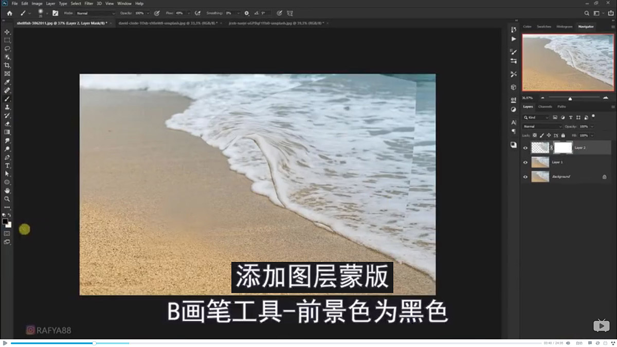 Photoshop合成海边海龟和被掀起的海浪场景