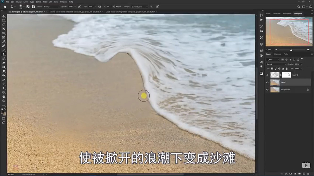Photoshop合成海边海龟和被掀起的海浪场景