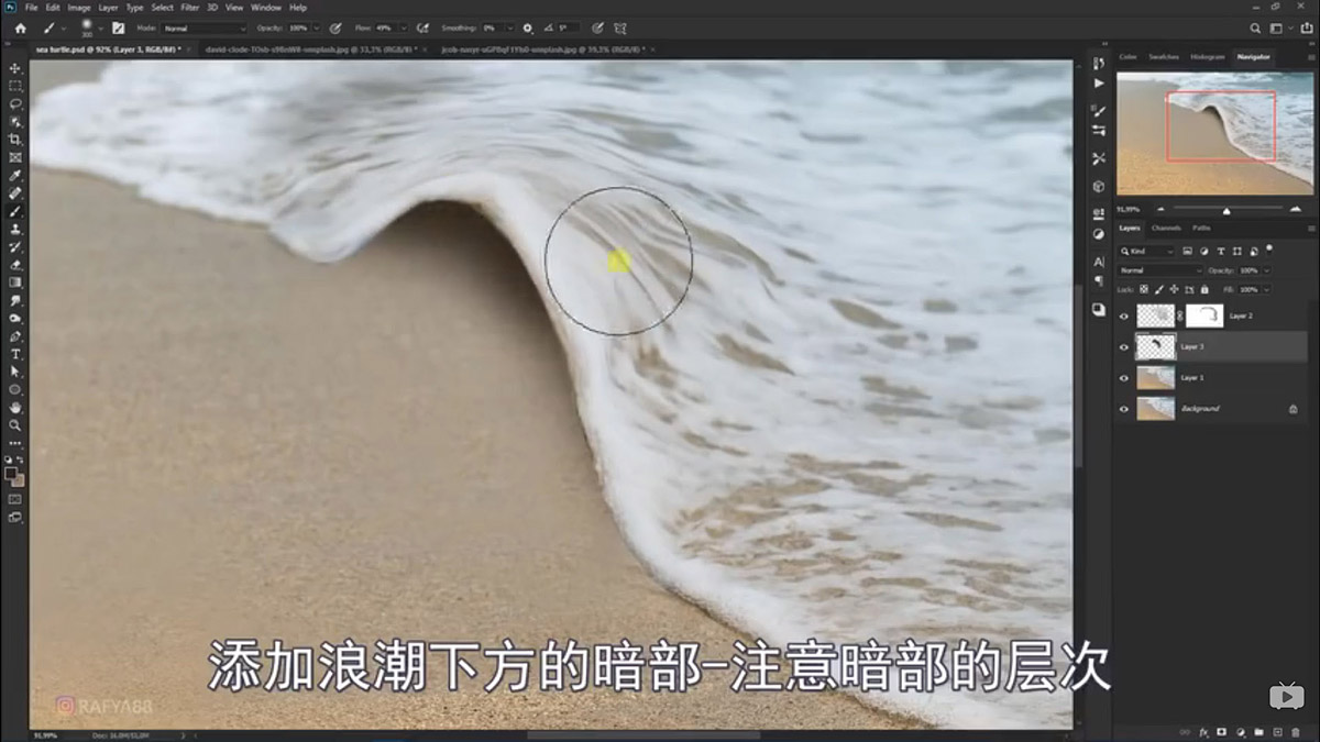 Photoshop合成海边海龟和被掀起的海浪场景
