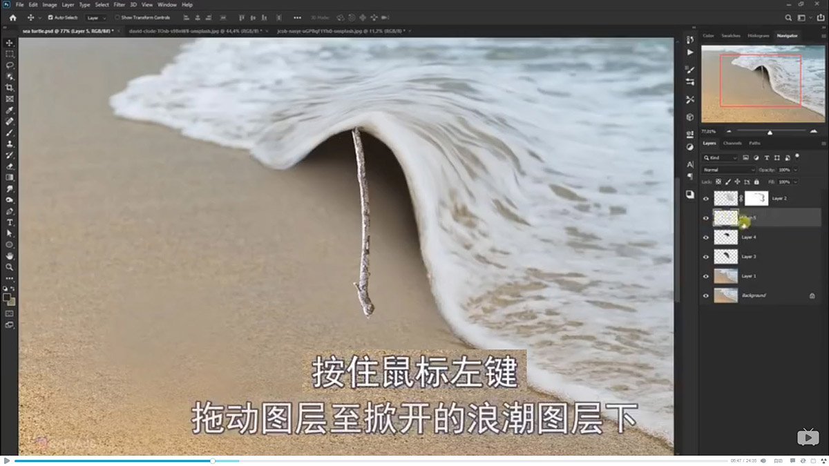 Photoshop合成海边海龟和被掀起的海浪场景