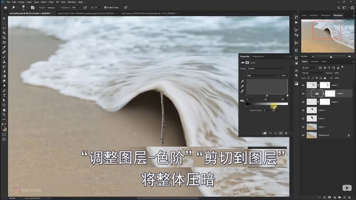 Photoshop合成海边海龟和被掀起的海浪场景