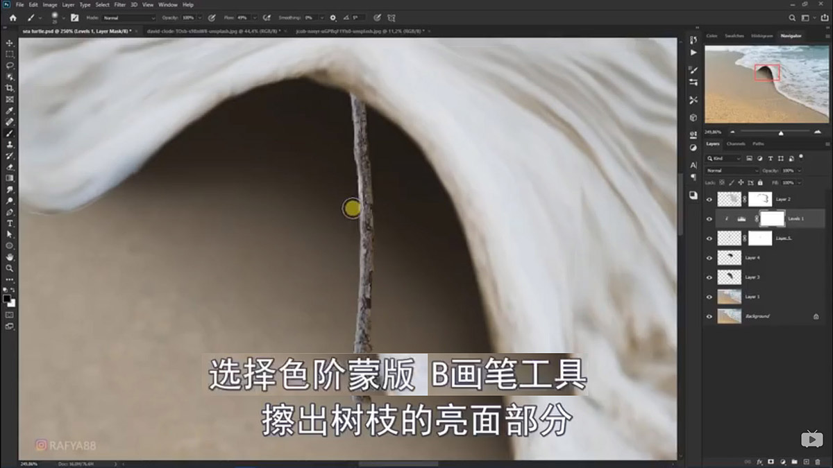 Photoshop合成海边海龟和被掀起的海浪场景