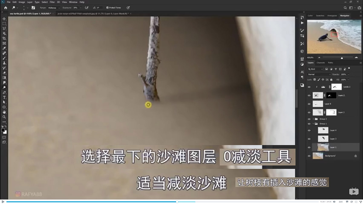 Photoshop合成海边海龟和被掀起的海浪场景