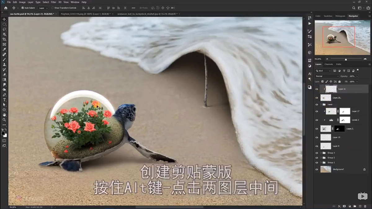 Photoshop合成海边海龟和被掀起的海浪场景