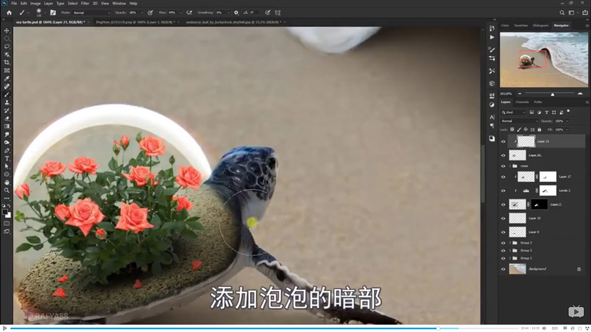 Photoshop合成海边海龟和被掀起的海浪场景