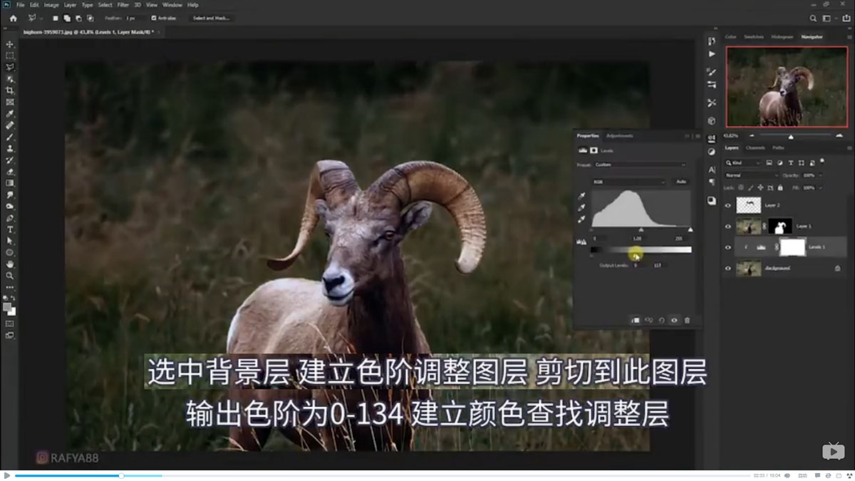 Photoshop合成魔幻主题的发光山羊