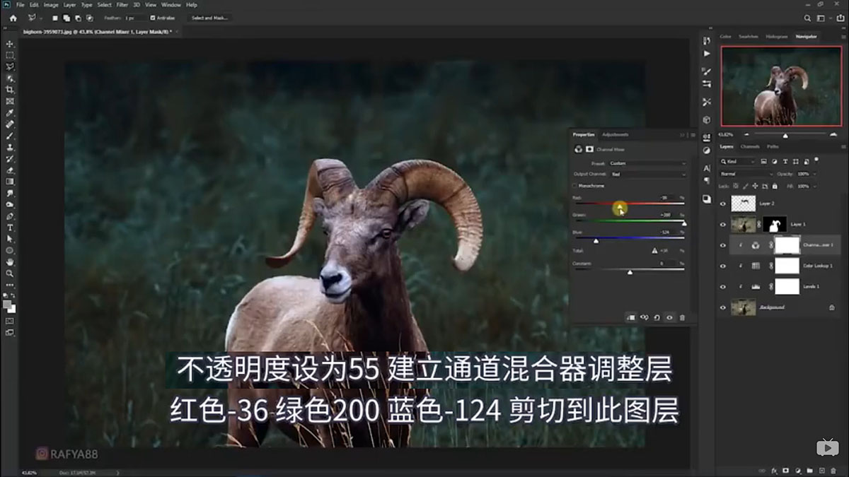 Photoshop合成魔幻主题的发光山羊