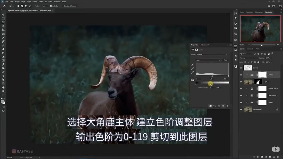 Photoshop合成魔幻主题的发光山羊