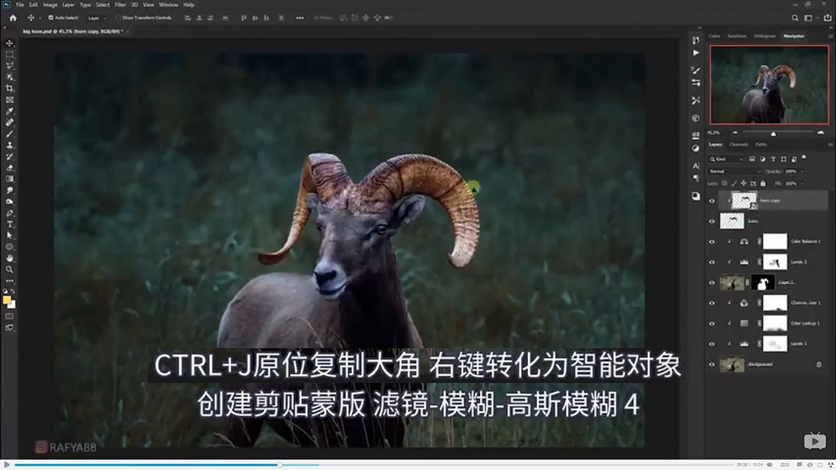 Photoshop合成魔幻主题的发光山羊